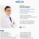 정우영치과의원 이미지