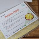 둥이당 카스테라 인절미 핫한 어린이집간식 내돈내산
