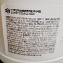 여름철 빨래 쉰내 끝! 살림백서 실내건조 세탁세제로 바꾼 후기