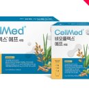 싱글벙글약국 이미지