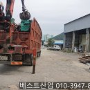중선베스트