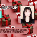 제43회 경상남도 연극제 이미지