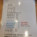 더준짬뽕 이미지