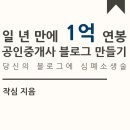 뉴월드공인중개사사무소 이미지