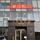 독립문역 3번출구 | [호텔 뮤제] 플래그십 스토어｜카페 &amp; 라운지 종로 데이트 코스 독립문역카페 신혼 가구 편집샵 후기