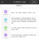 호텔 바다 이미지
