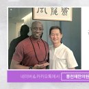 풍천재한의원 이미지