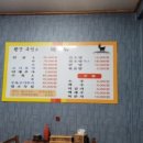 황간흑염소 이미지