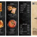 막창도둑대구 이미지