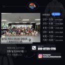 프라임국제어린이집 이미지