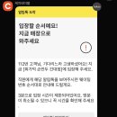 건대입구역 만두맛집 :: 희가덕손만두 솔직 후기