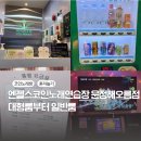 해오름노래연습장 이미지