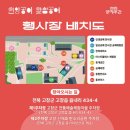 전통 보자기 아트 공예 이미지