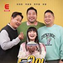 홍남만두 이미지
