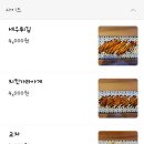 얏타미라멘 이미지