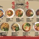야키야키 이미지