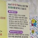 룡천짬뽕