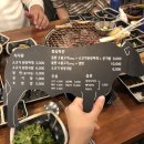 [명지]오빠가 사준 소고기집박군에서 배불리먹기