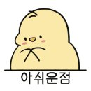 정원치킨 - 천안시 동남구 청수12로 40 | 정원치킨