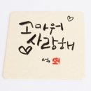 도장천 이미지