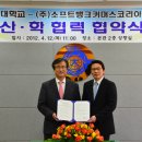(주)소프트뱅크코리아 이미지