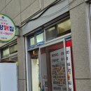 진양닭집 네이버블로그