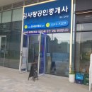 경민부동산중개 | ㅅ