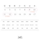 통일로493번길 이미지