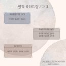 보떼헤어살롱 이미지