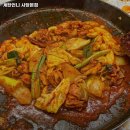 과천대로 840 | 남태령역 맛집 계탄언니 사당본점 리뷰추천메뉴가격주차영업시간