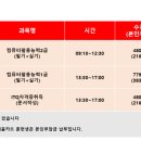 서령컴퓨터학원 이미지