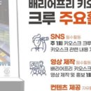 주식회사 셰어