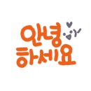아야진가스 이미지