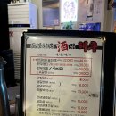 태후제주시청점 | 제주시청 근처 저녁맛집 태후 제주시청점