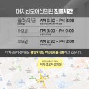 성모산부인과의원 이미지