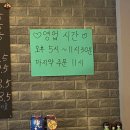 삿뽀로우동집동홍점