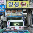 안성회센타 이미지