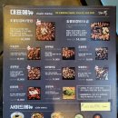 숯불에닭(두산점) 이미지