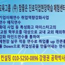 (주)참좋은 진로직업현장학습체험센터 이미지