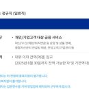 (주)신한은행 - 중구 태평로2가 | (주)신한은행