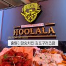 김포한강9로 12번길 이미지