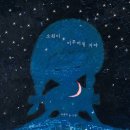 기쁨과소원 이미지