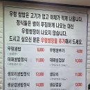 계양쌈밥전문점 이미지