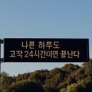 2026 5월: 세상이 날 억까할지라도