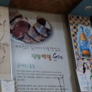 진안제일순대국