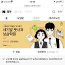 무궁화보습학원