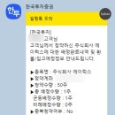 공모주 에이럭스 매도 후기