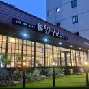 가호동23 이미지