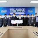 주식회사 블루에너지