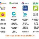 송탄건어물 이미지